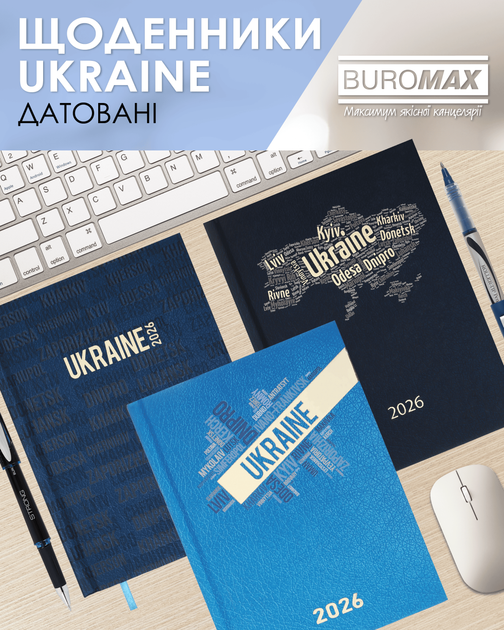 Ежедневник датированный Buromax 2026 Ukraine A5 336 страниц Темно-синий (BM.2157-03) - изображение 7