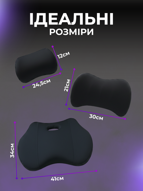 Набор автомобильных ортопедических подушек JoyPro с эффектом памяти 3 в 1 Бежевые (1092-1b) - изображение 3