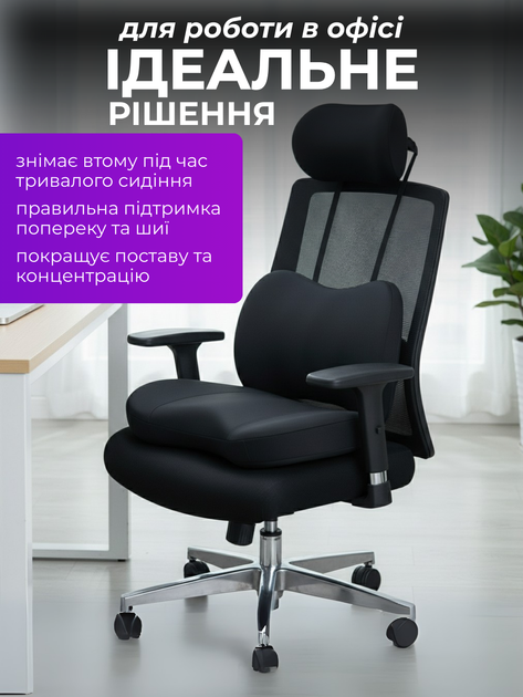 Набор автомобильных ортопедических подушек JoyPro с эффектом памяти 3 в 1 Бежевые (1092-1b) - изображение 9