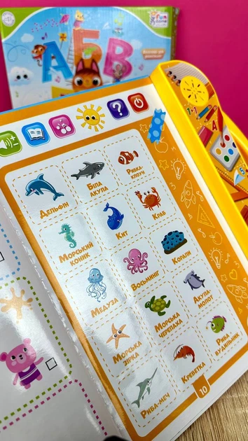 Детская интерактивная развивающая книга Fun Game "Твоя первая книга" 52047 - изображение 2