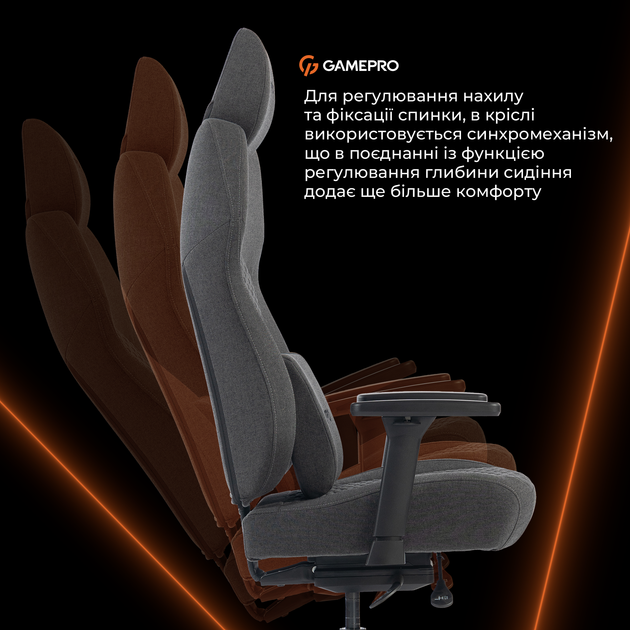 Геймерское игровое кресло с регулированной глубиной сидения GamePro GC760DG Dark Grey Fabric - изображение 15