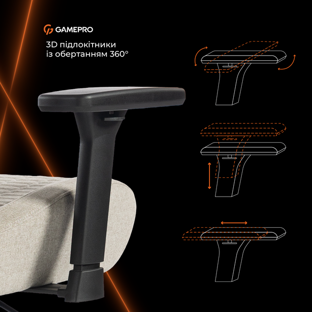 Геймерское игровое кресло с регулированной глубиной сидения GamePro GC760LG Light Grey Fabric - Фото 18 Геймерское игровое кресло с регулированной глубиной сидения GamePro GC760LG Light Grey Fabric - изображение 18