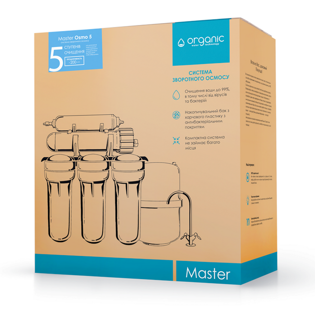Фільтр з зворотнім осмосом Organic Master Osmo 5 - изображение 4