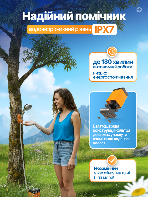 Комплект Портативний душ на акумуляторі 7800 mAh туристичний похідний переносний з датчиком температури + Термометр-гігрометр кімнатний - зображення 5