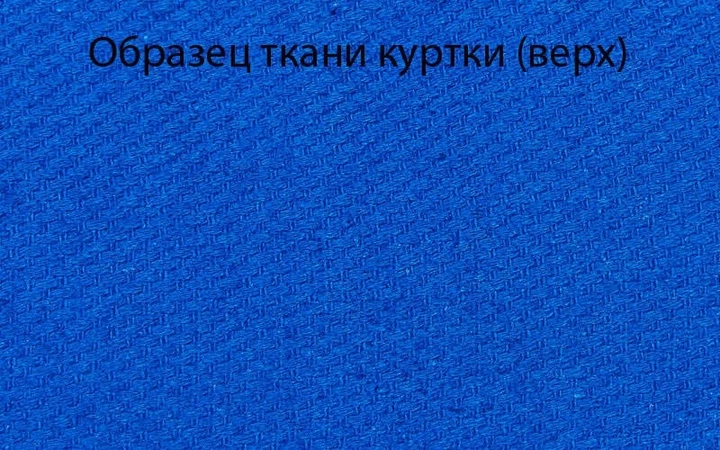 Кимоно для дзюдо Matsa MA-0015 синее рост 180 см - изображение 4