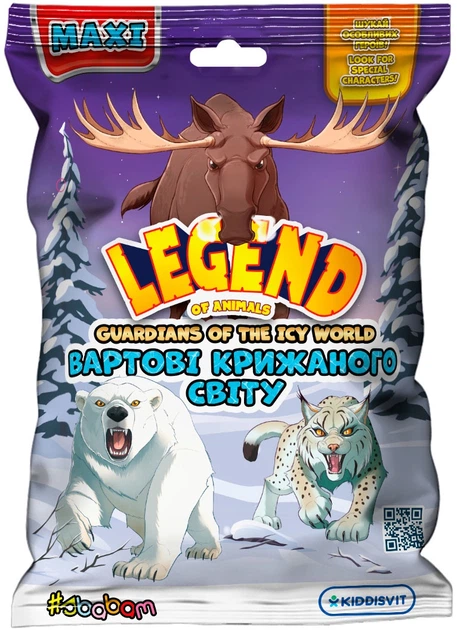 Стретч-іграшка у вигляді тварини #sbabam Legend of Animals Максі