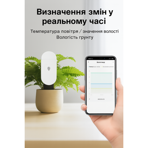 Умный датчик температуры и влажности почвы Zigbee Tuya Smart Life для полива и мониторинга растений 90186777 - 90186777 - изображение 3