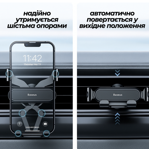 Гравитационный Держатель для Телефона в Машину Baseus Stable Gravitational Car Mount Lite SUWX010001 в Воздуховод Подставка для Телефона в Авто на Дефлектор - изображение 7