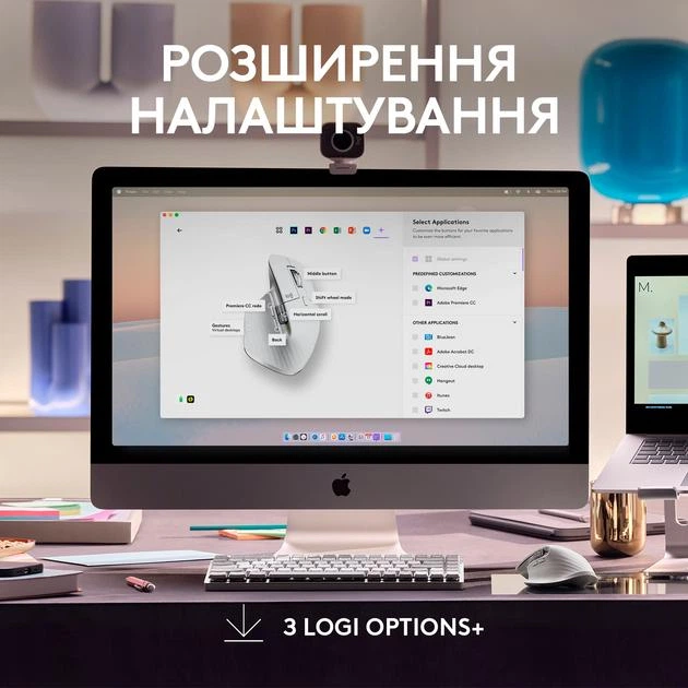 Мышь Logitech MX Master 3S Performance Wireless/Bluetooth Pale Grey - изображение 7
