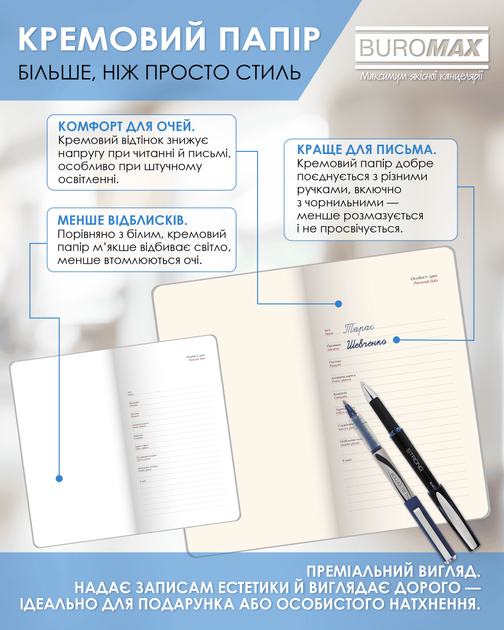 Еженедельник датированный Buromax 2026 Orion из искусственной кожи 85x153 мм 128 страниц Синий (BM.2895-02) - Фото 18 Еженедельник датированный Buromax 2026 Orion из искусственной кожи 85x153 мм 128 страниц Синий (BM.2895-02) - изображение 18