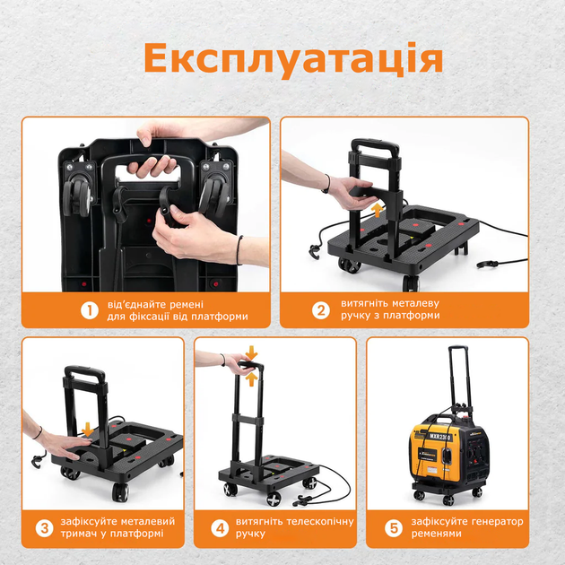 Тележка платформенная складная с телескопической ручкой - изображение 5
