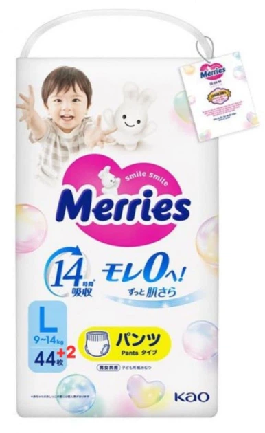 Підгузки-трусики Merries KAO L 9-14 кг 46 шт (4901301443007) – Безпечно ...