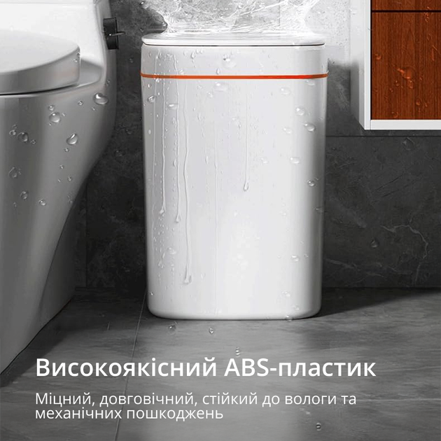 Сенсорный бак для мусора 16 л со смарт-датчиком приближения. Умное мусорное ведро (YW-589) - изображение 8