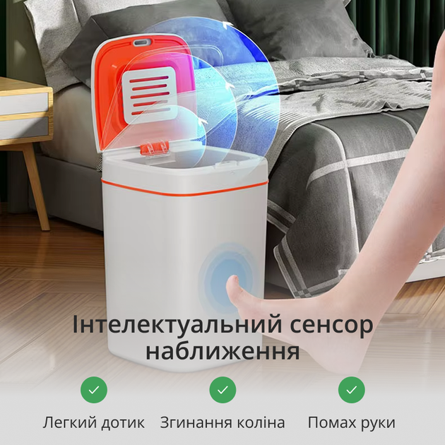 Сенсорный бак для мусора 16 л со смарт-датчиком приближения. Умное мусорное ведро (YW-589) - изображение 10
