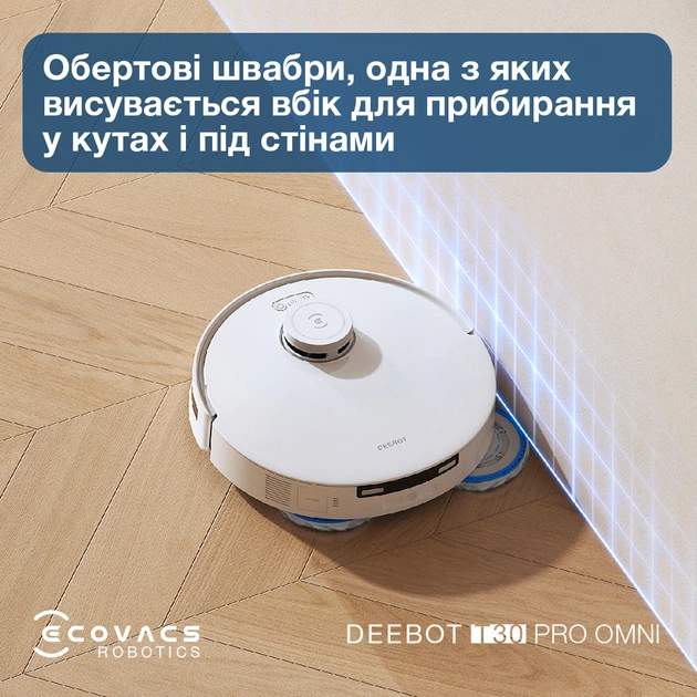 Робот-пылесос ECOVACS DEEBOT OZMO T30 Pro Omni (DDX14) – фото