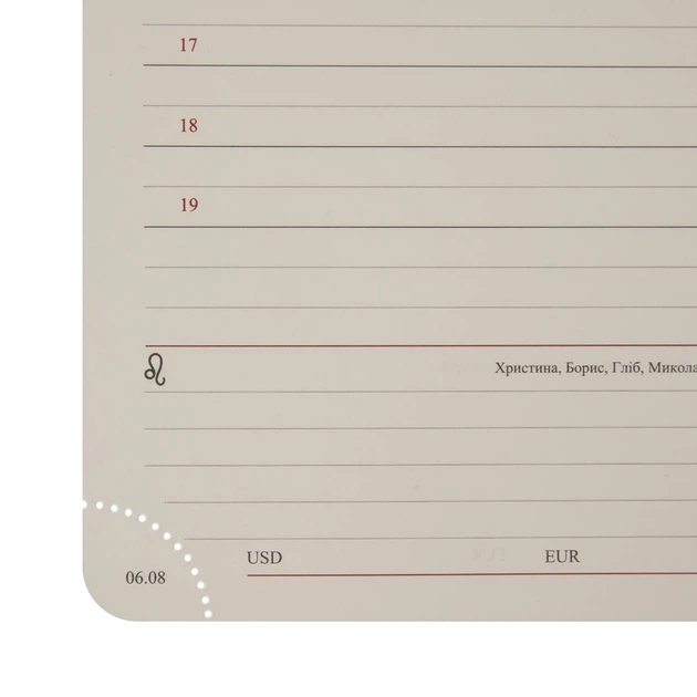 Дневник-деловая записная книжка А6 Leo Planner датированный 2026 год "Binario", мягкий, синий, 352 страницы (252651) - Фото 8 Дневник-деловая записная книжка А6 Leo Planner датированный 2026 год "Binario", мягкий, синий, 352 страницы (252651) - изображение 8