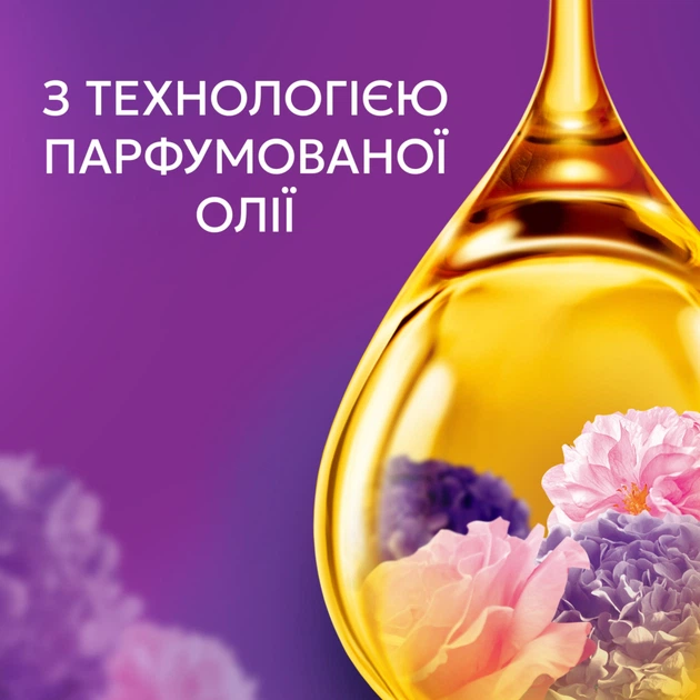 Кондиціонер для білизни Lenor Квітковий букет 1.239 л (8700216726900) - изображение 3
