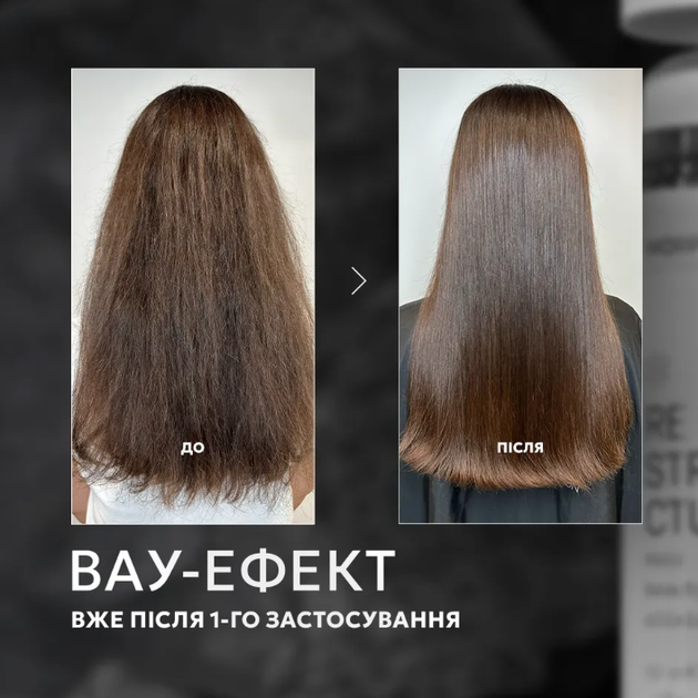Эликсир для быстрой реконструкции волос Framesi Morphosis Restructure Hair Beauty Elixir 150 мл - изображение 5