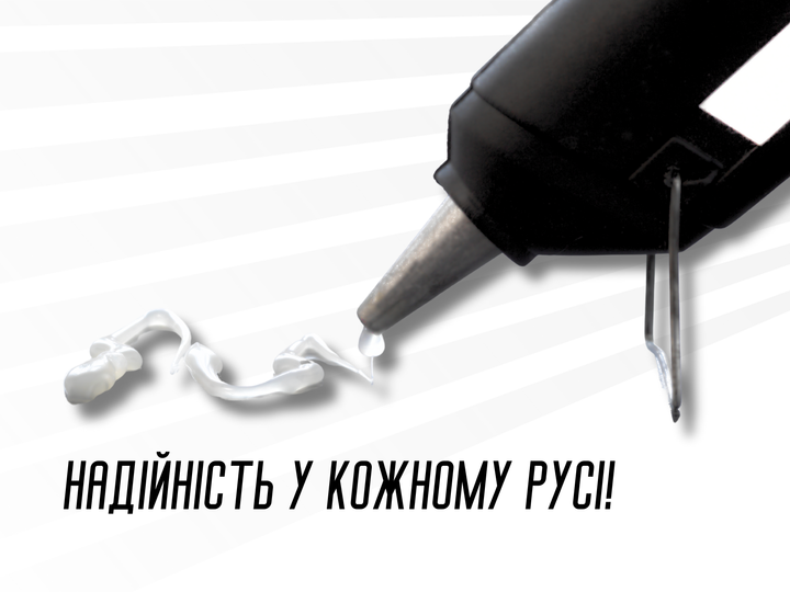 Силиконовые FROM FACTORY SIR стержни для клеевых пистолетов 11мм/28см/1шт - изображение 4