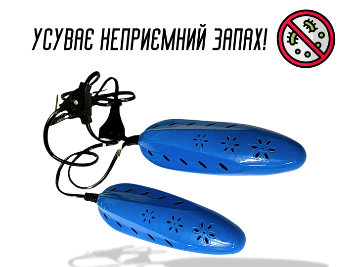 Сушилка FROM FACTORY SUX для обуви проводная пластмассовая взрослая на блистере 16см - изображение 4
