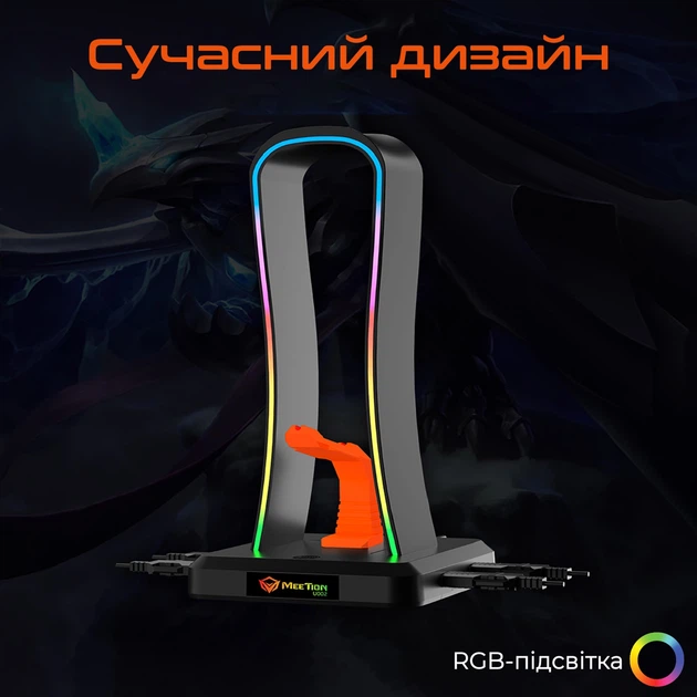 Подставка для наушников настольная Meetion U002 Black (MT-U002-A) - Фото 2 Подставка для наушников настольная Meetion U002 Black (MT-U002-A) - изображение 2
