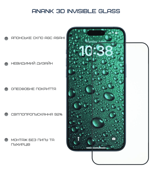 Защитное стекло Anank 3D Invisible Glass for iPhone 16 Pro (2003113) - изображение 9