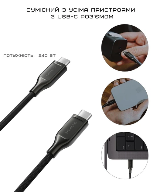 Кабель Nomad USB-C Kevlar Cable 240W Black (1.5 m) (NM014964858) - зображення 4