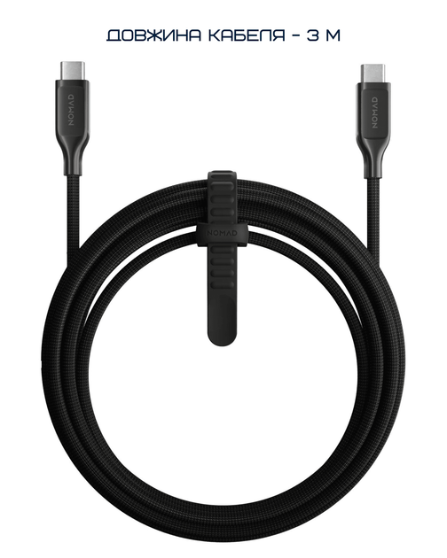 Кабель Nomad USB-C Kevlar Cable 240W Black (3 m) (NM014957858) - изображение 6