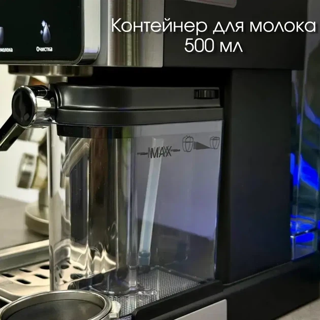 Кавомашина ріжкова Zepline ZP-6806 з капучинатором та сенсорним