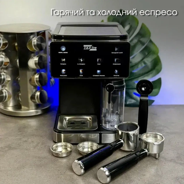 Кавомашина ріжкова Zepline ZP-6806 з капучинатором та сенсорним