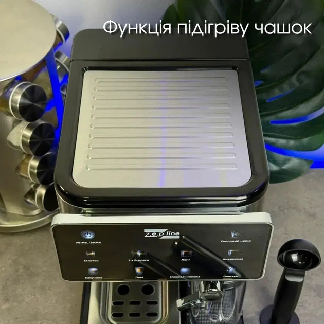 Кавомашина ріжкова Zepline ZP-6806 з капучинатором та сенсорним