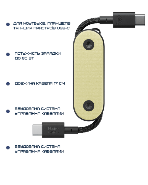 Кабель Native Union Pocket Cable USB-C to USB-C Lemon - Фото 5 Кабель Native Union Pocket Cable USB-C to USB-C Lemon - изображение 5