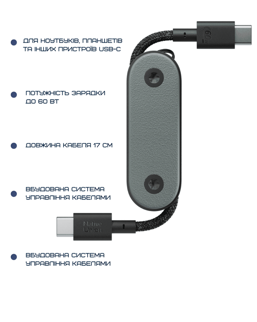 Кабель Native Union Pocket Cable USB-C to USB-C Slate Green - Фото 15 Кабель Native Union Pocket Cable USB-C to USB-C Slate Green - зображення 15