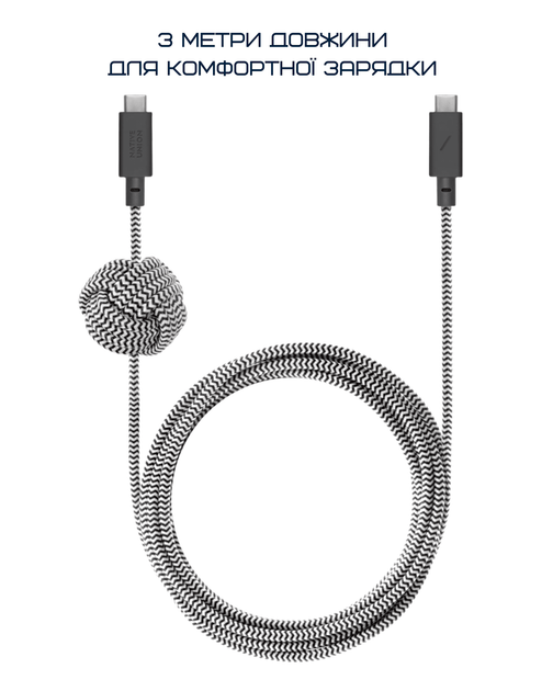 Кабель USB-C to USB-C Native Union Anchor Cable Pro 240W Zebra (3 m) (ACABLE-C-ZEB-NP) - изображение 8