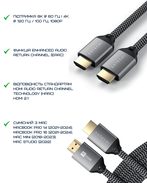 Кабель HDMI to 8K HDMI Satechi Ultra High Speed Cable Space Gray (ST-8KHC2MM) - зображення 14