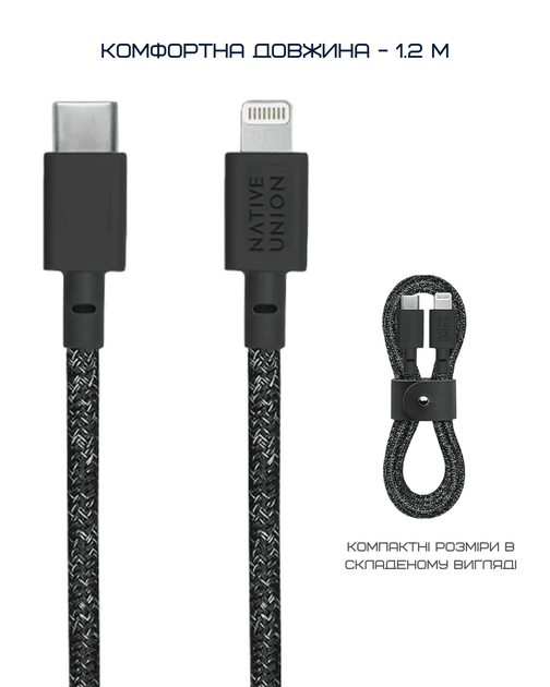 Кабель USB-C to Lightning Native Union Belt Cable Cosmos Black (1.2 m) (BELT-KV-CL-CS-BK-2) - изображение 11