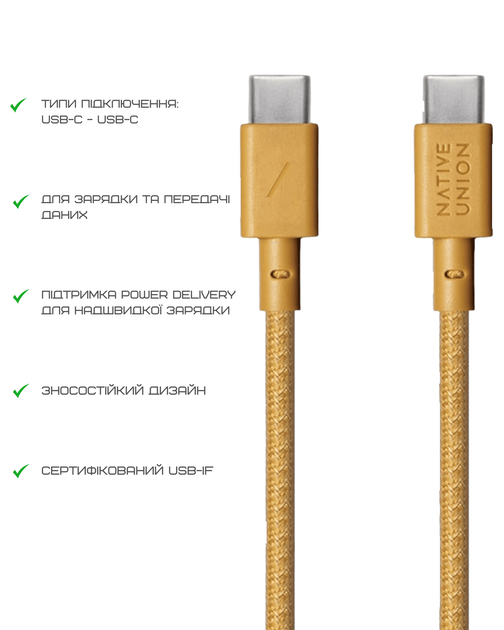 Кабель USB-C to USB-C Native Union Belt Cable USB-C to USB-C Kraft (1.2 m) (BELT-C-KFT-2-NP) - Фото 15 Кабель USB-C to USB-C Native Union Belt Cable USB-C to USB-C Kraft (1.2 m) (BELT-C-KFT-2-NP) - зображення 15