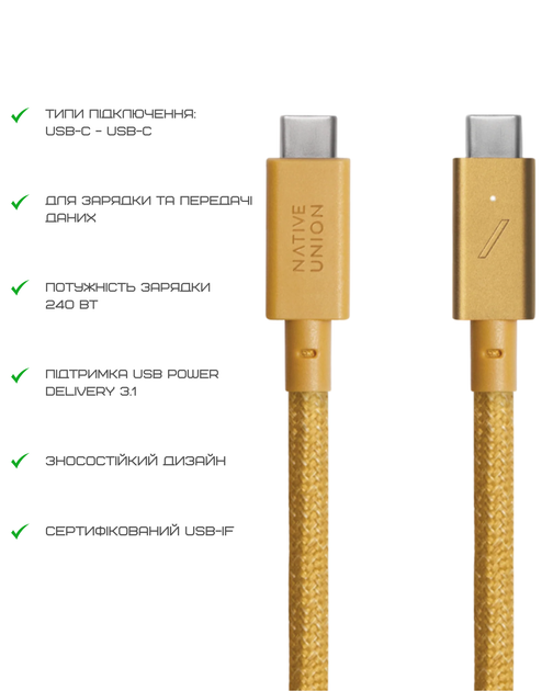 Кабель USB-C to USB-C Native Union Belt Cable Pro 240W Kraft (2.4 m) (BELT-PRO2-KFT-NP) - Фото 6 Кабель USB-C to USB-C Native Union Belt Cable Pro 240W Kraft (2.4 m) (BELT-PRO2-KFT-NP) - изображение 6