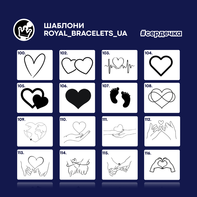 Парные Браслеты с индивидуальной гравировкой для влюбленных "Royal" из нержавеющей стали - Фото 7 Парные Браслеты с индивидуальной гравировкой для влюбленных "Royal" из нержавеющей стали - изображение 7