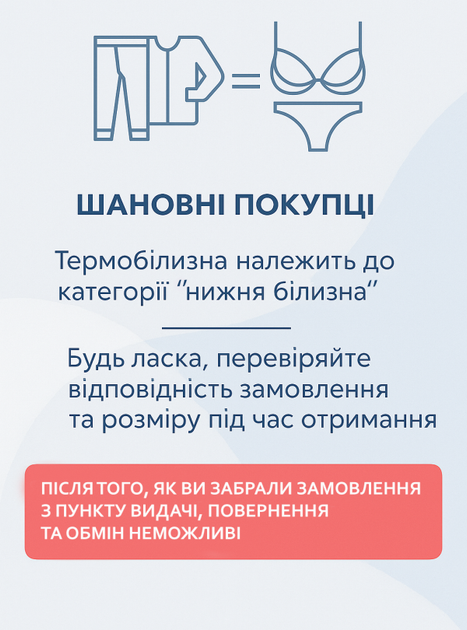 Термобілизна чоловіча зимова термокостюм на флісі для чоловіків спортивний термокомплект бафф флісовий зимовий термокофта термоштани теплий термоодяг друга шкіра для екстремальних морозів зими спорту активного відпочинку Kifa WarmFlow чорний L 74129 - Фото 16 Термобілизна чоловіча зимова термокостюм на флісі для чоловіків спортивний термокомплект бафф флісовий зимовий термокофта термоштани теплий термоодяг друга шкіра для екстремальних морозів зими спорту активного відпочинку Kifa WarmFlow чорний L 74129 - зображення 16