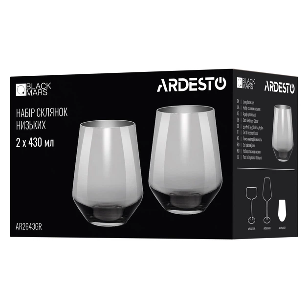 Набір склянок низьких Ardesto AR2643GR 2 шт Сірий (00109598) - изображение 4
