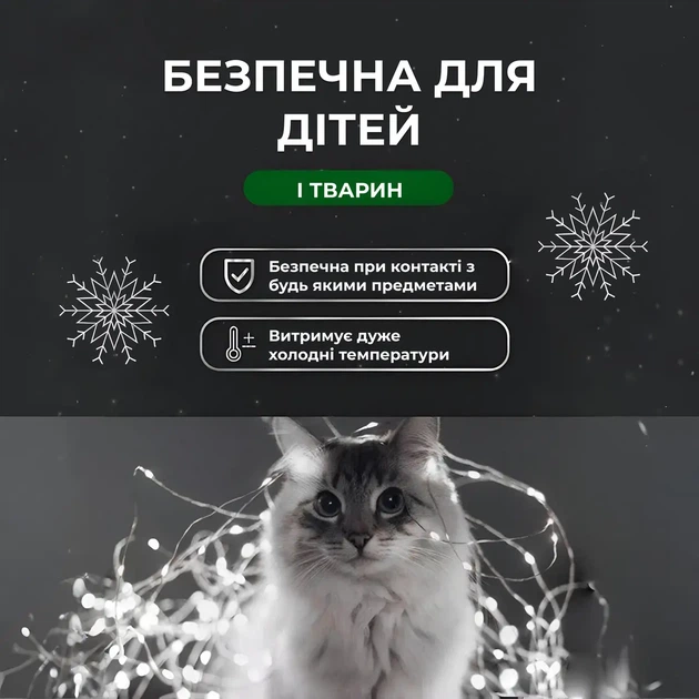 Гирлянда роса на пульте 50 метров 500 led Белая белый провод капли росы гирлянда 8 режимов роса на елку - Фото 5 Гирлянда роса на пульте 50 метров 500 led Белая белый провод капли росы гирлянда 8 режимов роса на елку - изображение 5