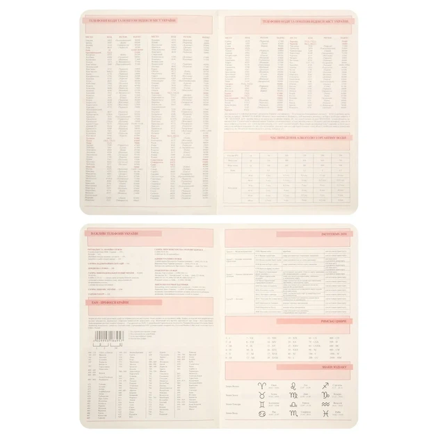 Ежедневник А5 Leo Planner датированный 2026 Cozy твердый 368 страниц (252682) (5056574457318) - изображение 8