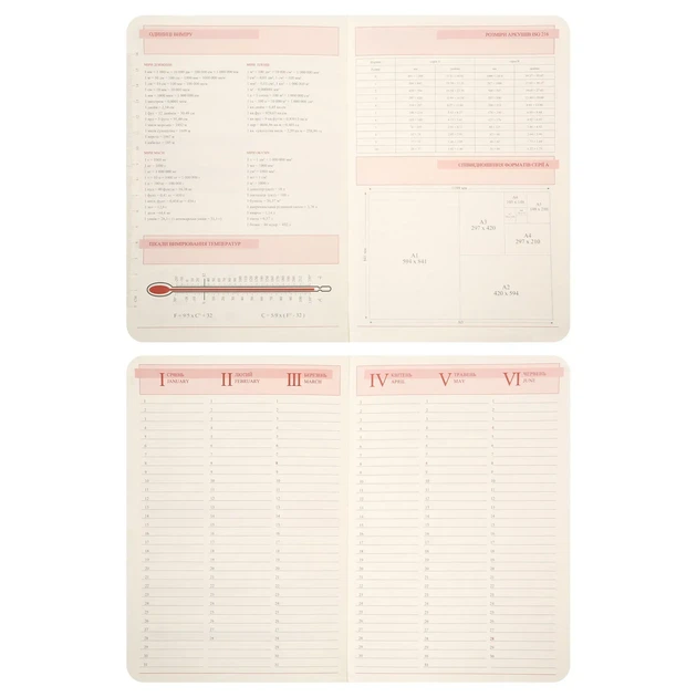 Ежедневник А5 Leo Planner датированный 2026 Cozy твердый 368 страниц (252682) (5056574457318) - изображение 9