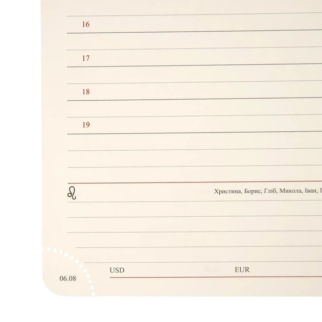 Ежедневник А5 Leo Planner датированный 2026 Cozy твердый 368 страниц (252682) (5056574457318) - изображение 12