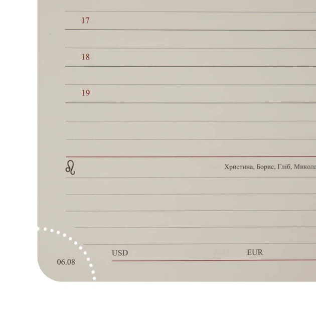 Ежедневник А6 Leo Planner датированный 2026 Bruno твердый 352 страницы (252704) (5056574457530) - Фото 8 Ежедневник А6 Leo Planner датированный 2026 Bruno твердый 352 страницы (252704) (5056574457530) - изображение 8