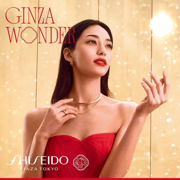 Адвент-календар Shiseido 2025 24 елементи (3423222135973) - зображення 5