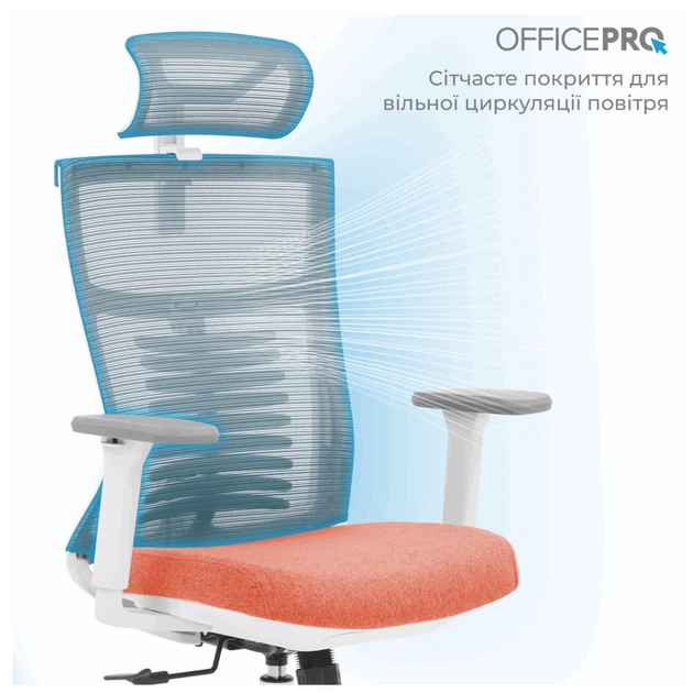 Офисное кресло OfficePro Balance OC550-W-DG-OR (m484368) - изображение 3