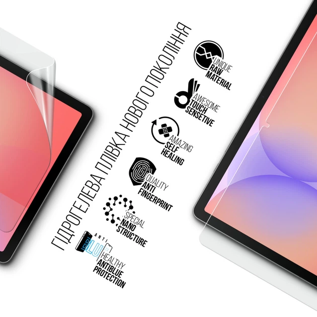 Пленка защитная Armorstandart hydrogel Anti- Samsung Tab S10 Lite (m488099) - изображение 2