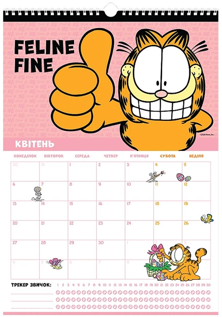 Настенный перекидной календарь-планер Kite Garfield А3 на 2026 год (GF26-440) - изображение 5